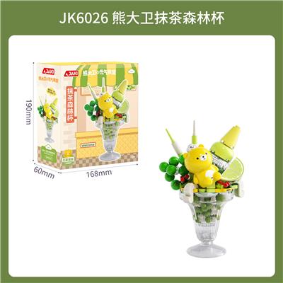 熊大卫抹茶森林杯 - OBL10304327