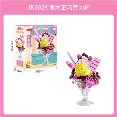 熊大卫巧克力杯 - OBL10304329