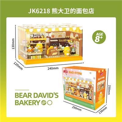 熊大卫的面包店 - OBL10304330