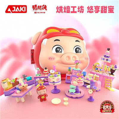 猪猪侠烘焙工坊 - OBL10304338