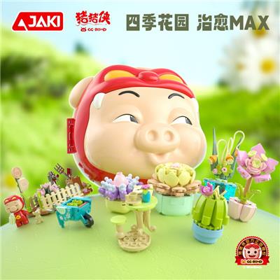 猪猪侠四季花园 - OBL10304339