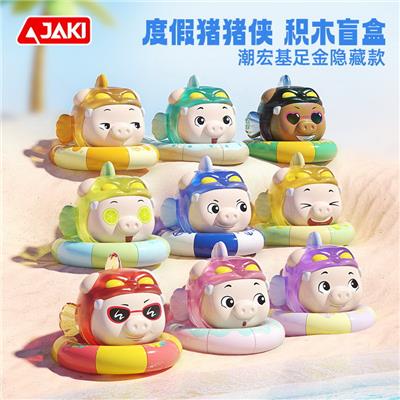 度假猪猪侠盲盒 - OBL10304341