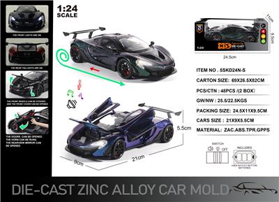 英文1:24压铸锌合金灯光音效迈凯伦-P1车模 - OBL10304389