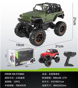 Remote control cars / tanks - OBL10304669