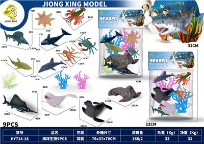 Animaltoys - OBL10304777