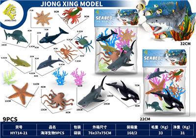 Animaltoys - OBL10304779