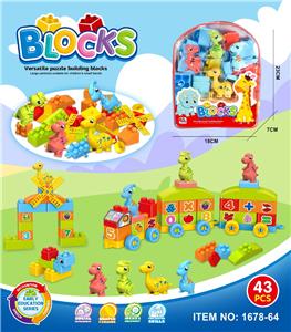 恐龙益智拼装积木43PCS(GCC) - OBL10304832