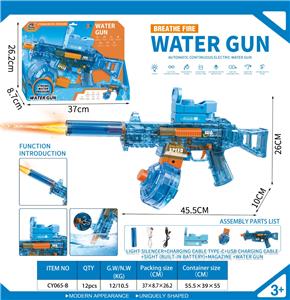 Water gun - OBL10304868