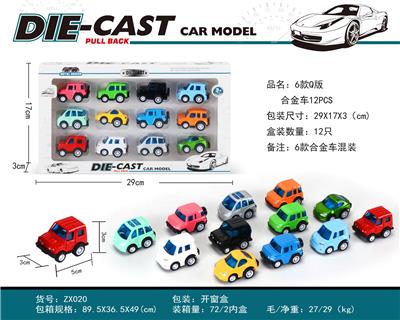 6款Q版（回力）合金车12PCS - OBL10304893