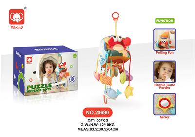 Baby toys series - OBL10304906