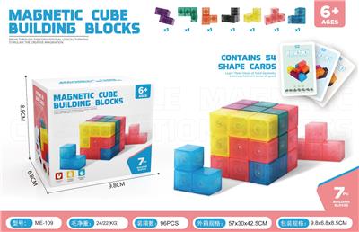 MAGIC CUBE - OBL10304977