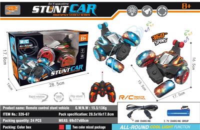 Remote control cars / tanks - OBL10304983