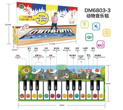 动物主题儿童音乐电子琴毯（4*AA不包电） - OBL10304988