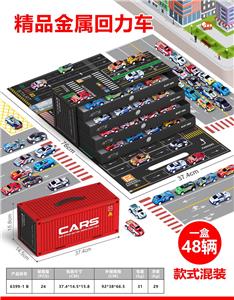 Pull back toys - OBL10305071