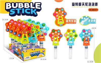 旋转摩天轮/泡泡棒 - OBL10305090