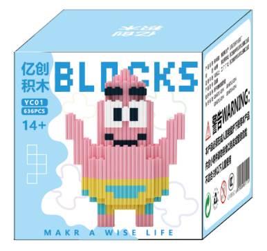 小派大星 - OBL10305137