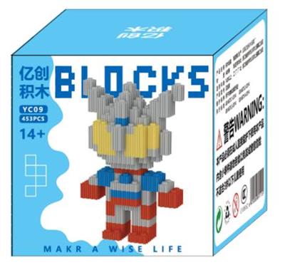 小奥特曼 - OBL10305145