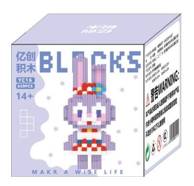 小星黛露 - OBL10305152