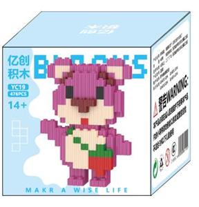 小挥手草莓熊 - OBL10305155