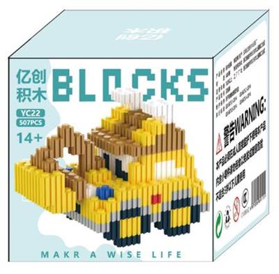 小挖机 - OBL10305158