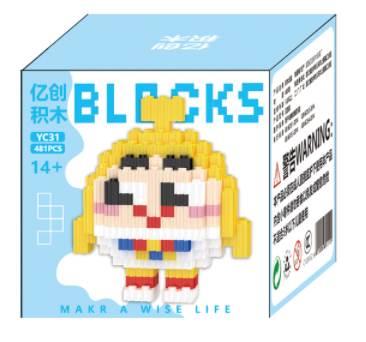 黄色蛋仔 - OBL10305167