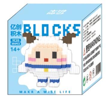 喜洋洋蛋仔 - OBL10305171