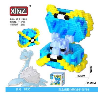 精灵球乘龙 - OBL10305221