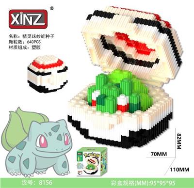 精灵球妙蛙种子 - OBL10305223