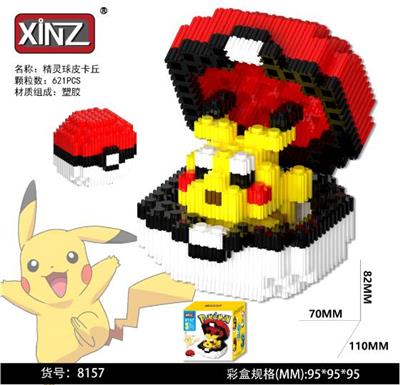 精灵球皮卡丘 - OBL10305224