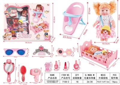 (GCC)儿童公仔娃娃玩具12声包电饰品配件吃椅婴儿床16寸公仔 - OBL10305311