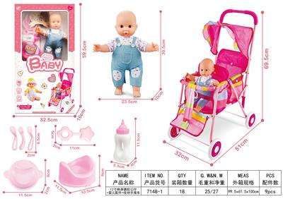 (GCC)儿童公仔娃娃玩具12寸棉身搪胶公仔婴儿配件收纳手推车 - OBL10305316