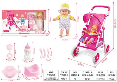 (GCC)儿童公仔娃娃玩具12寸棉身搪胶公仔婴儿配件收纳手推车 - OBL10305317