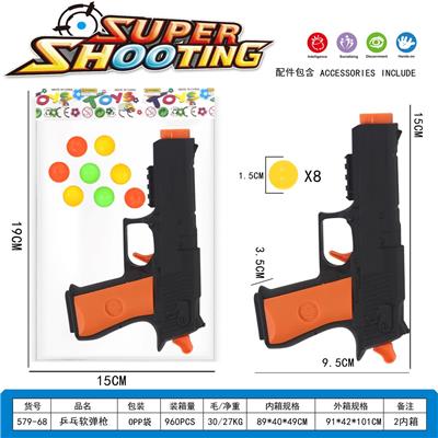 Soft bullet gun / Table Tennis gun - OBL10305407