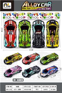 6色合金赛车（4只装） - OBL10305413