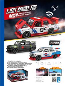 Electric cars/ tanks - OBL10305418