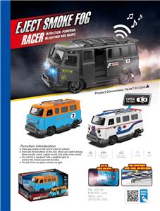 Electric cars/ tanks - OBL10305419