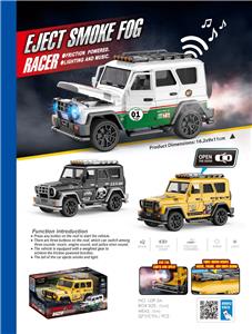 Electric cars/ tanks - OBL10305420
