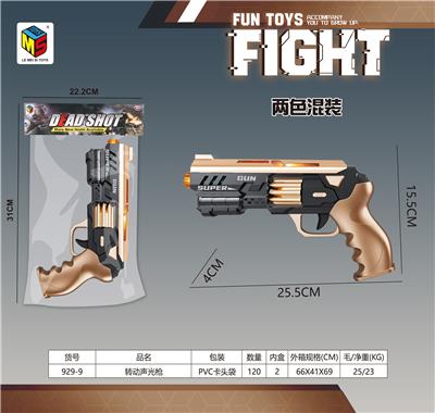 Electric gun - OBL10305487