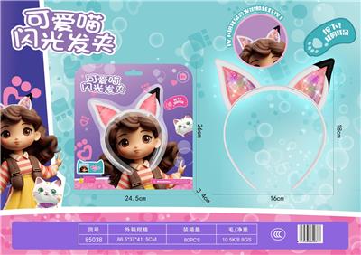 Beauty set - OBL10305491