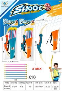 Bow and arrow - OBL10305531
