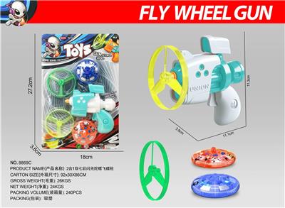 Soft bullet gun / Table Tennis gun - OBL10305543