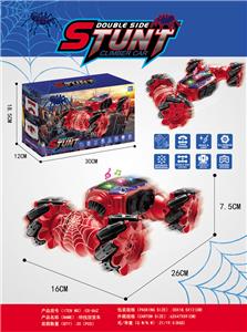 Remote control cars / tanks - OBL10305734