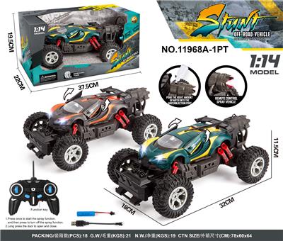 四驱灯光一键开门漂移轮带喷雾遥控车（涂鸦版） - OBL10305776