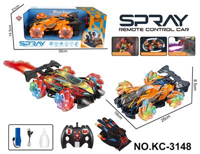 特技车配手把+手套双控器 - OBL10305809