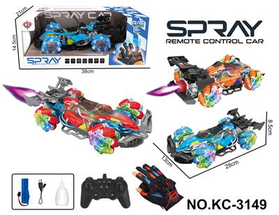 特技车配手把+手套双控器 - OBL10305814