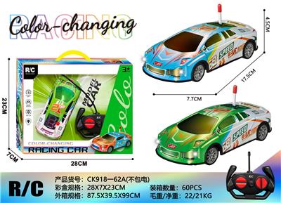 4通合金遥控车（兰博基尼铜片） - OBL10305850