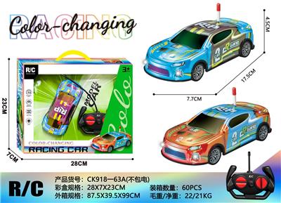 4通合金遥控车（大黄蜂铜片） - OBL10305852