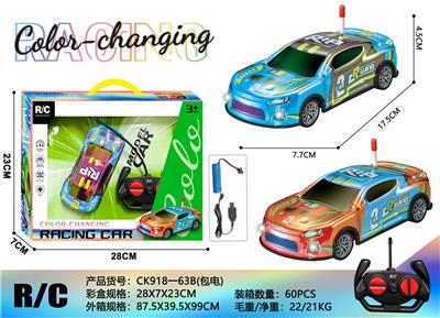 4通合金遥控车（大黄蜂包电） - OBL10305853