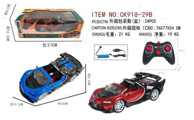 1:14  5通布加迪敞篷开门   （包电） - OBL10305877