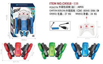 Remote control cars / tanks - OBL10305892